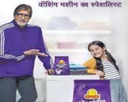 Aakriti could also be seen in some television commercials alongside her work in the television series.
